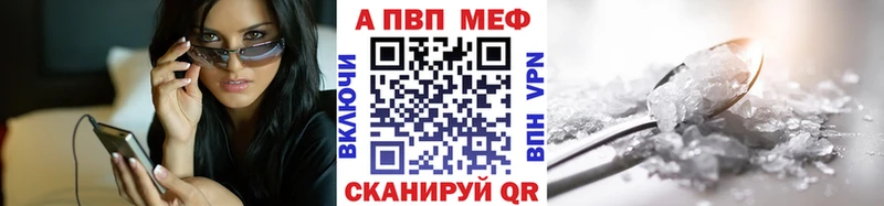 Где купить Ейск мега ссылка  Экстази  МЕТАМФЕТАМИН  Бошки Шишки  МЕФ  КОКАИН 