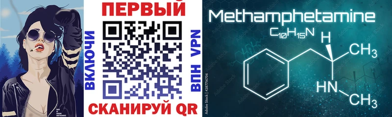 Амфетамин Розовый  мега как войти  Ейск 