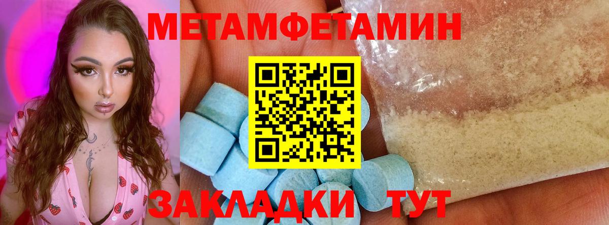 Amphetamine Premium  Ейск 