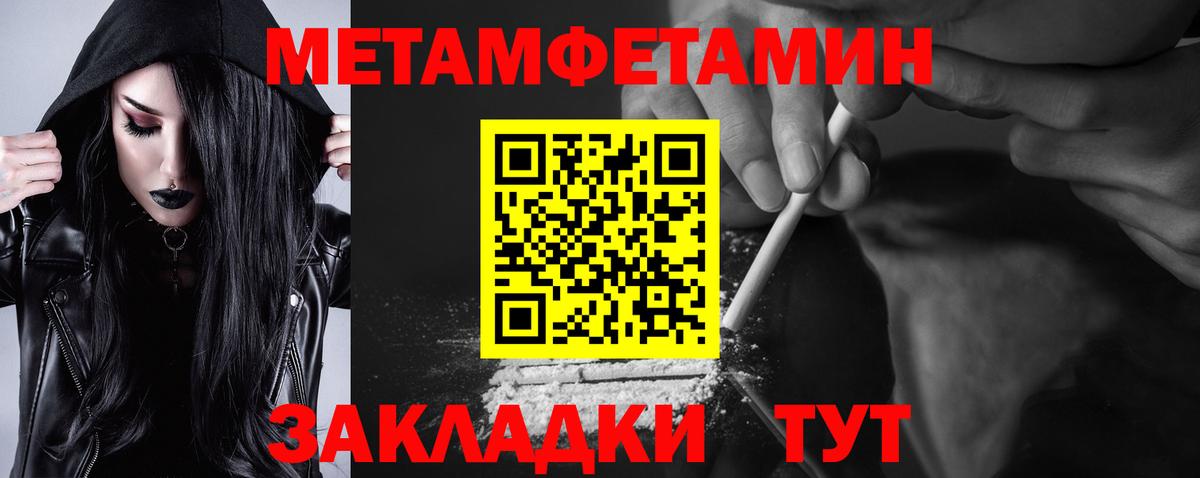 Амфетамин VHQ Ейск