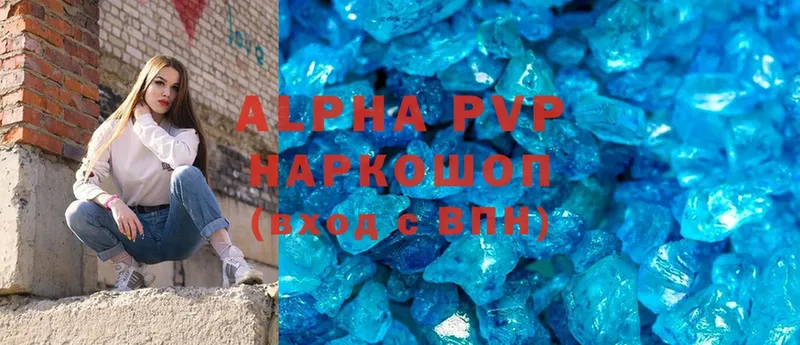 Alpha-PVP СК  Ейск 