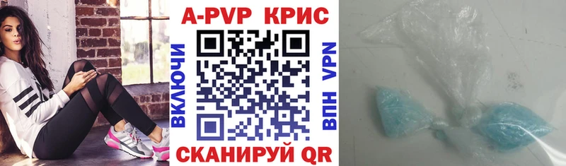 А ПВП мука ОМГ ОМГ зеркало Ейск как найти