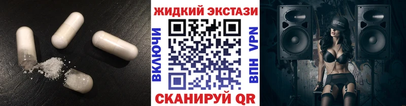 магазин продажи наркотиков  Ейск  Бутират буратино 