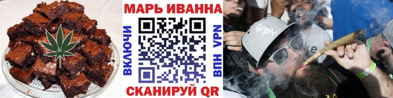 Еда ТГК марихуана  Ейск 