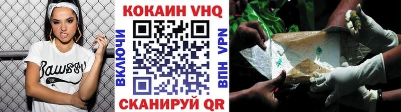 Cocaine Columbia shop официальный сайт Ейск