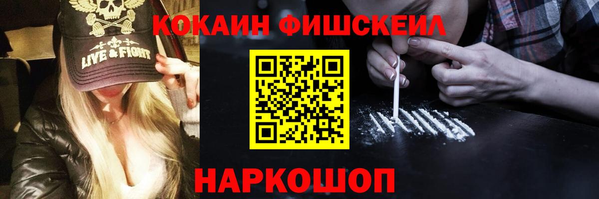НБОМе Ейск