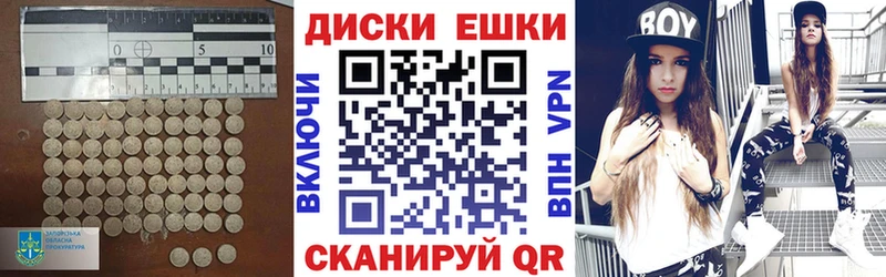 Ecstasy XTC  ссылка на мегу онион  Ейск 