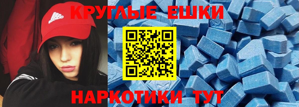 Ecstasy VHQ Ейск