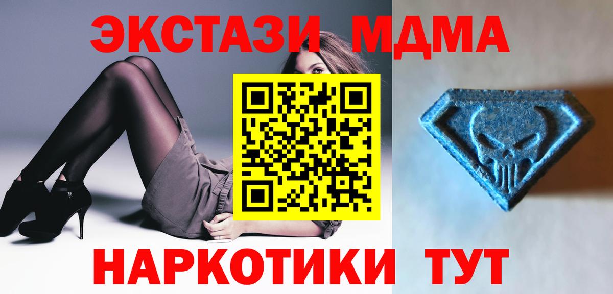 Экстази 300 mg  ЭКСТАЗИ  Ейск 