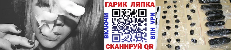 мега рабочий сайт  Ейск  Гашиш ice o lator  хочу  