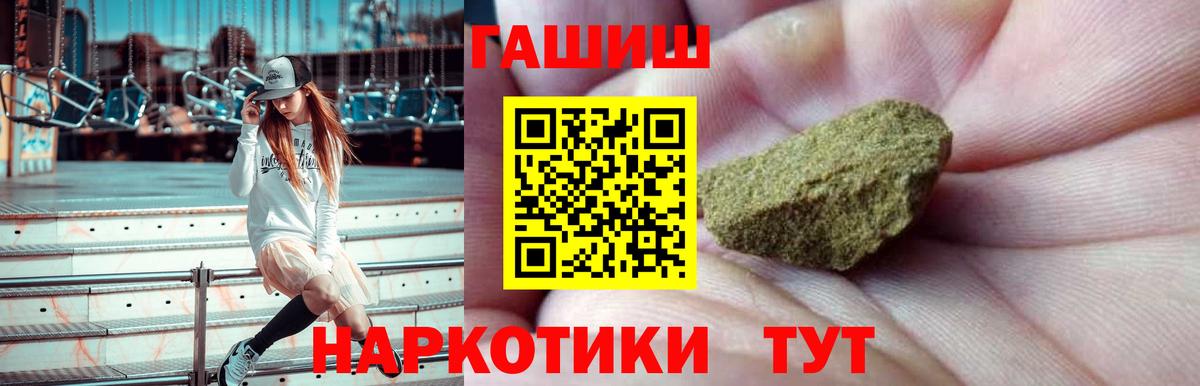 Гашиш AMNESIA HAZE Ейск