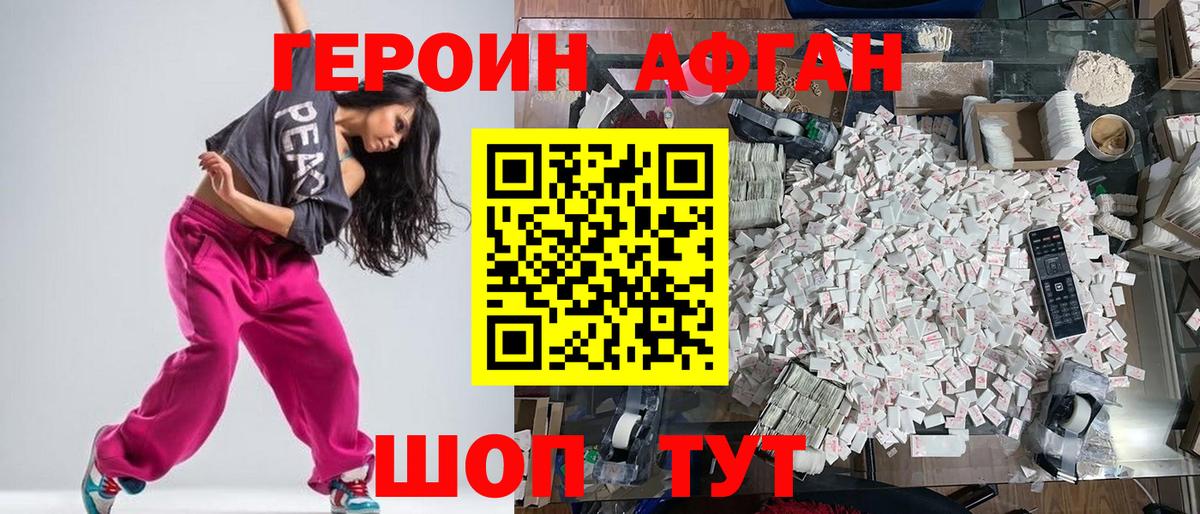 Каннабис  Меф кристаллы  Ейск  Гашиш  Кокаин  A-PVP СОЛЬ   NBOMe 