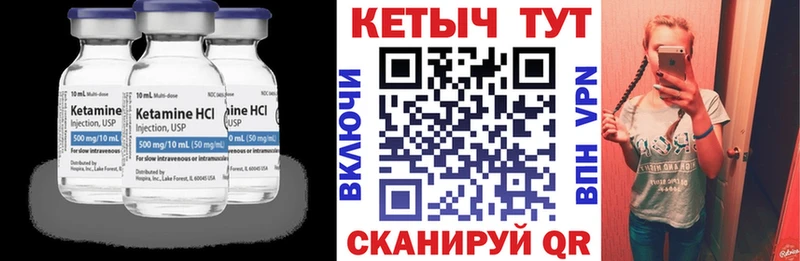 КЕТАМИН ketamine  цена наркотик  Ейск 