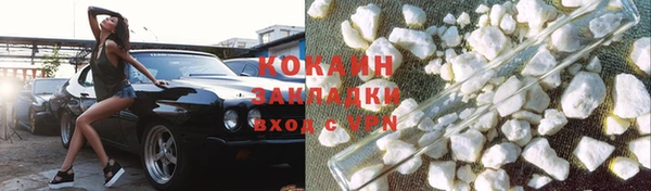 ПСИЛОЦИБИНОВЫЕ ГРИБЫ Покров