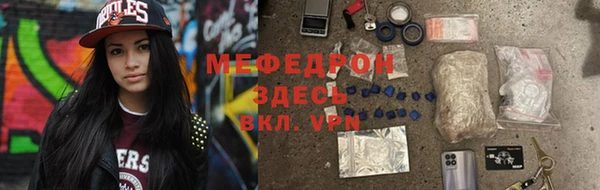 spice Покровск