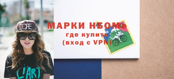 мет Пересвет