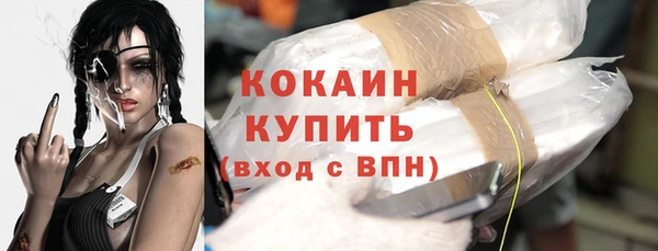 spice Покровск