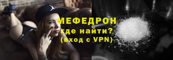 мет Пересвет