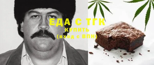 дистиллят марихуана Покачи