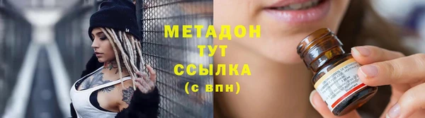 альфа пвп VHQ Осинники