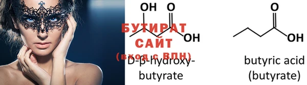 PSILOCYBIN Пестово