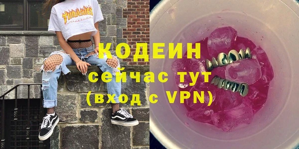 дистиллят марихуана Покачи