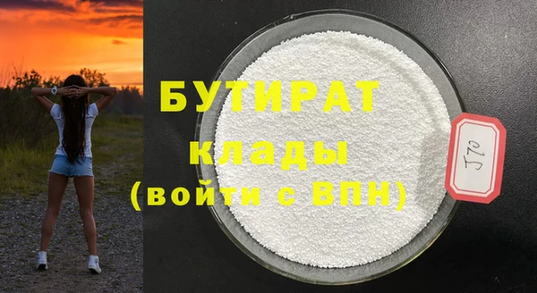 каннабис Осташков