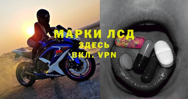 spice Покровск