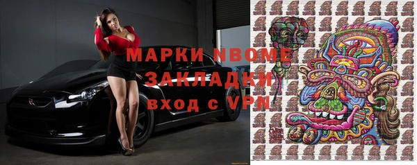дистиллят марихуана Покачи
