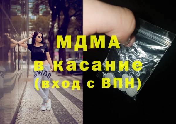 стаф Богородицк
