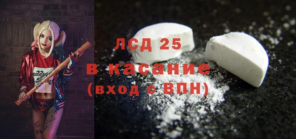 spice Покровск