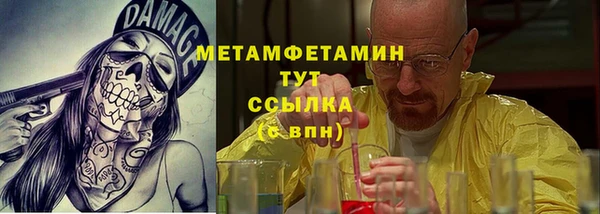 spice Покровск