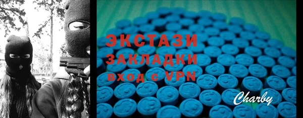 мет Пересвет