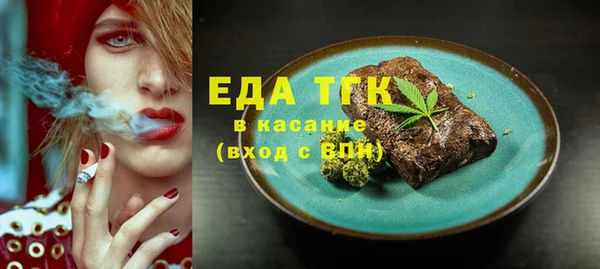 дистиллят марихуана Покачи