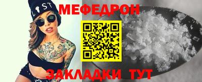 прущий лед Гусь-Хрустальный