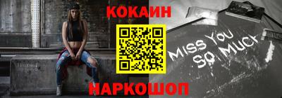 соль ск Гусиноозёрск