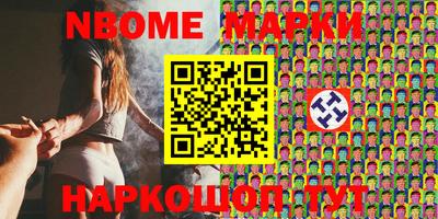 соль ск Гусиноозёрск