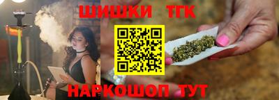 соль ск Гусиноозёрск