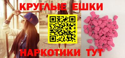 дживик Гай