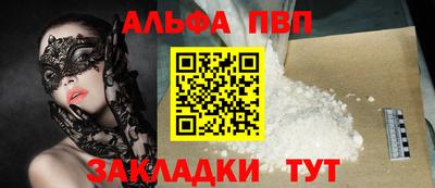 соль ск Гусиноозёрск