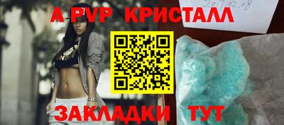 мдпв Гагарин