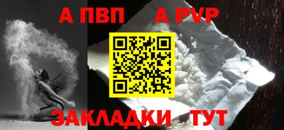 дживик Гай