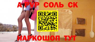 прущий лед Гусь-Хрустальный