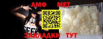 прущий лед Гусь-Хрустальный