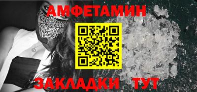 прущий лед Гусь-Хрустальный