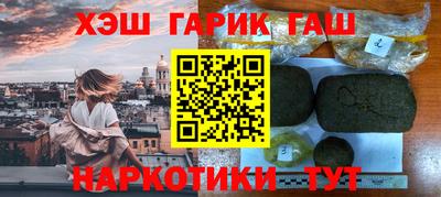 круглые Донецк