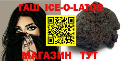 герыч Гатчина