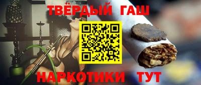 соль ск Гусиноозёрск