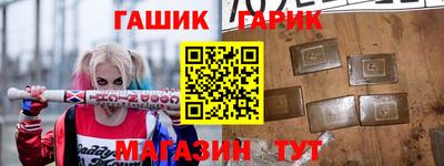 соль ск Гусиноозёрск