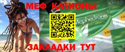 мефедрон мука Дубна